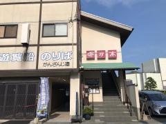 浜乃木