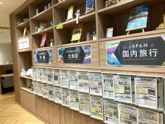 ＨＩＳ　浦和パルコ営業所