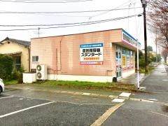 個別指導塾スタンダード　田崎教室