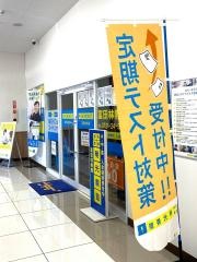 個別指導塾の明光義塾　コノミヤ富田林教室