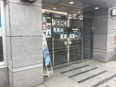 秀英予備校前原校
