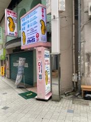 リラックス阿佐谷店