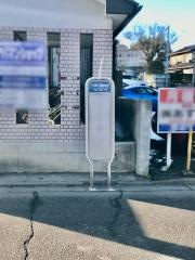 「子平町・壽徳寺前」バス停留所