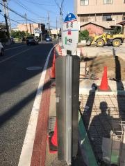 「都町」バス停留所
