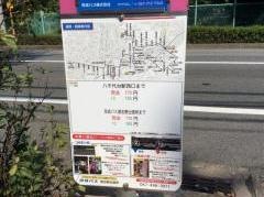 「実花公民館入口」バス停留所