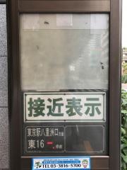 「新川二丁目(東側)」バス停留所