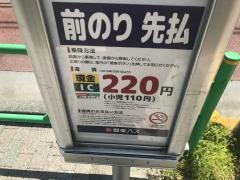 「江原町二丁目」バス停留所