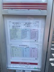 「砂川三番」バス停留所