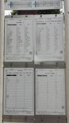 「山下ふ頭」バス停留所