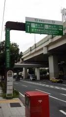 「山下ふ頭」バス停留所