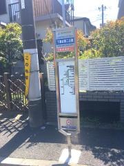「下瀬谷第二公園」バス停留所