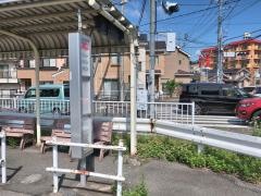 「大谷」バス停留所