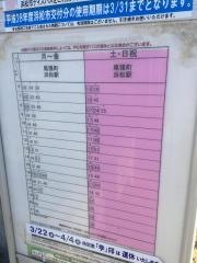 「ひとみケ丘入口」バス停留所