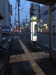 「磐田中町」バス停留所