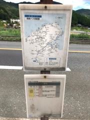 「一本松」バス停留所