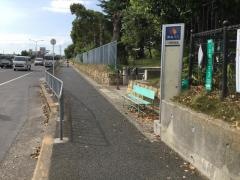 「八田西団地」バス停留所