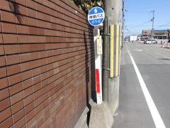 「日出町」バス停留所