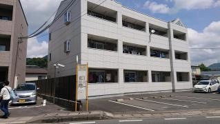 「下伴」バス停留所