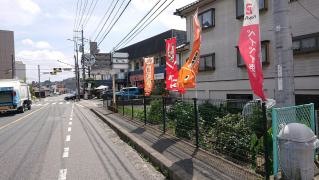 「下伴」バス停留所