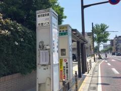 「草牟田」バス停留所