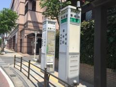 「草牟田」バス停留所