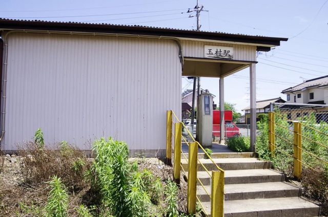 玉村駅