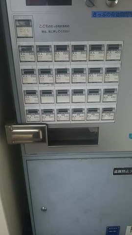 薊野駅
