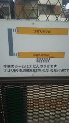 薊野駅