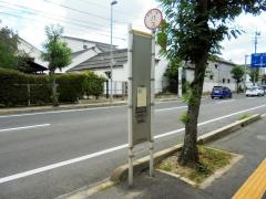 「鍛冶橋」バス停留所