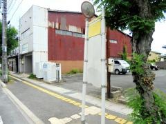 「鍛冶橋」バス停留所