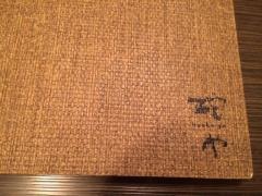 刺身と焼鳥　珀や【ひゃくや】　本邸
