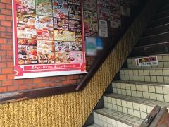 村さ来　青物横丁店