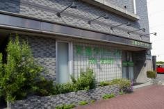 天崎クリニック
