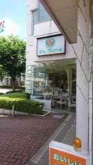 カフェプロスペール犬山店