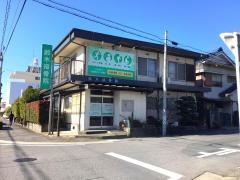 鈴木接骨院
