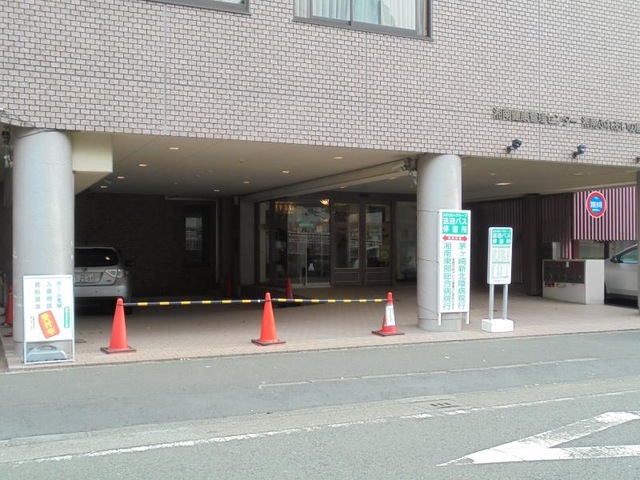 湘南ふれあいの園