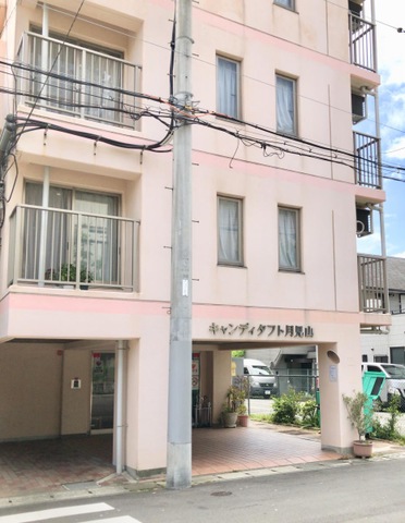 キャンディタフト月見山 施設外観