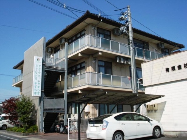 やすらぎ 施設外観