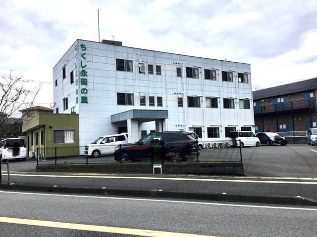 ちくし永岡の里