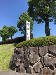 青葉の里