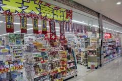 キリン堂　フレスポしんかな店