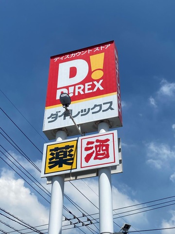 施設写真21