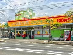 Ｒａｎｄｅｚ100今店