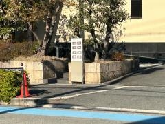 三田屋　箕面小野原店