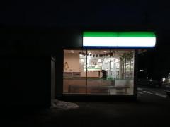 ファミリーマート　田子一丁目店