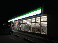 ファミリーマート　田子一丁目店