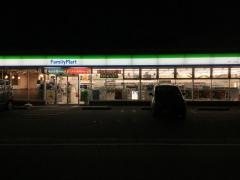 ファミリーマート　田子一丁目店