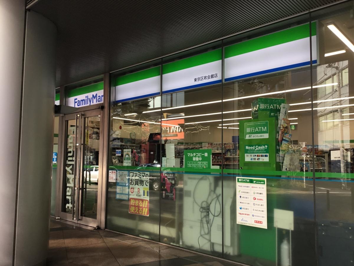 入り口