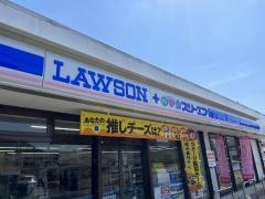 ローソン・スリーエフ　平塚田村店