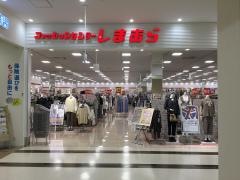 ファッションセンターしまむら　アクロスプラザ古島駅前店